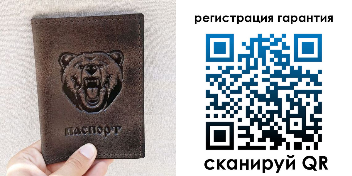 прописка регистрация в Усть-Катаве
